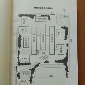 体育馆之谜【正版 青崎有吾 人民文学出版