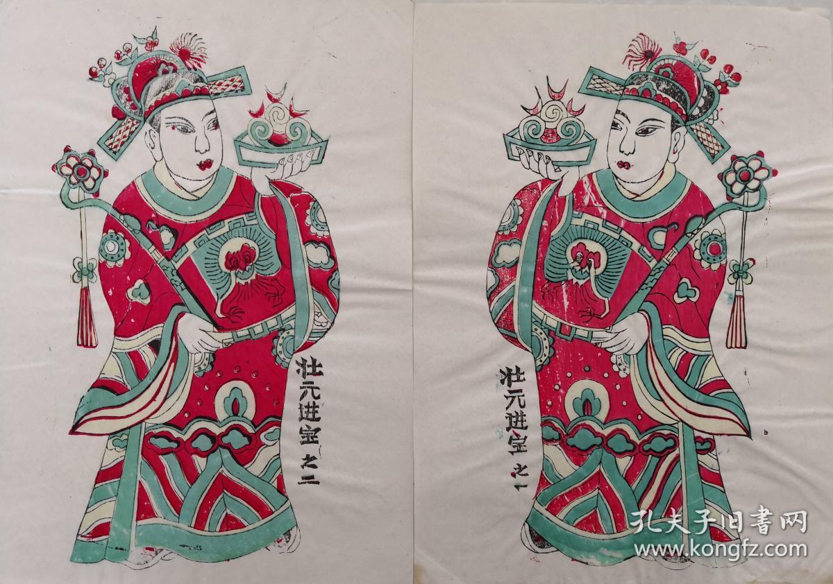 清代老版七八十年代印凤翔木刻木版年画版画状元进宝一对