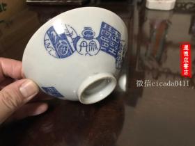 H-0106回流美术 日本茶道具 《青花印文茶盏》一支高5厘米