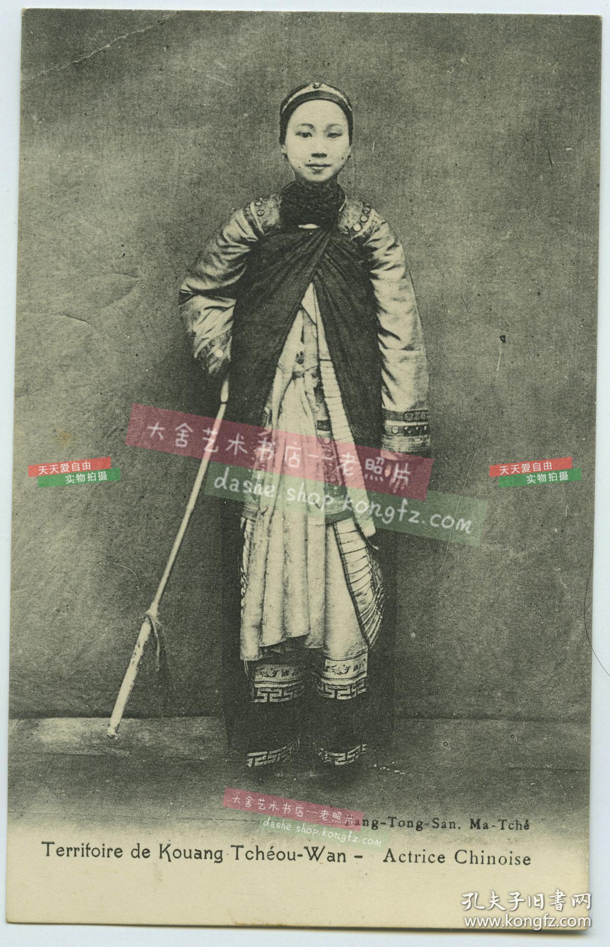 民国早期广东广州湾小脚三寸金莲的戏装女子老