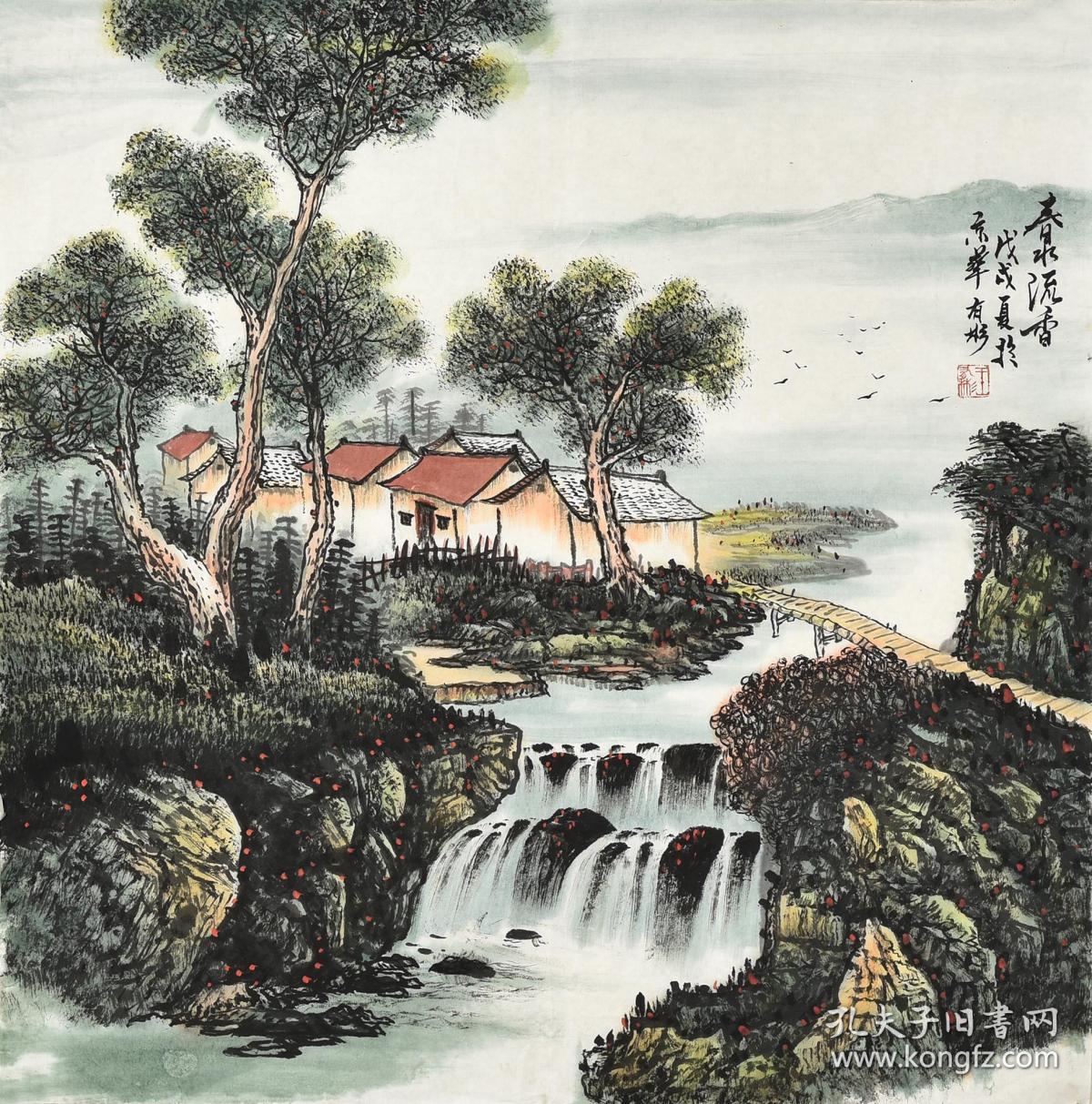 江西省美术家协会会员 王老师《春水流香》gs