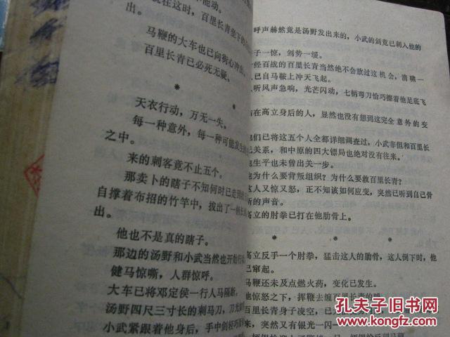 孔雀翎简谱_孔雀翎下载 孔雀翎 v1.0.4 安卓版下载 非凡手机软件(3)