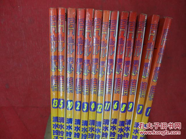 【图】妈妈-漫画迷情(1-13)_不详最的漫画月光坏图片