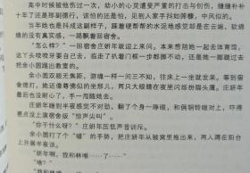 安琪拉简谱_王者荣耀安琪拉图片(3)
