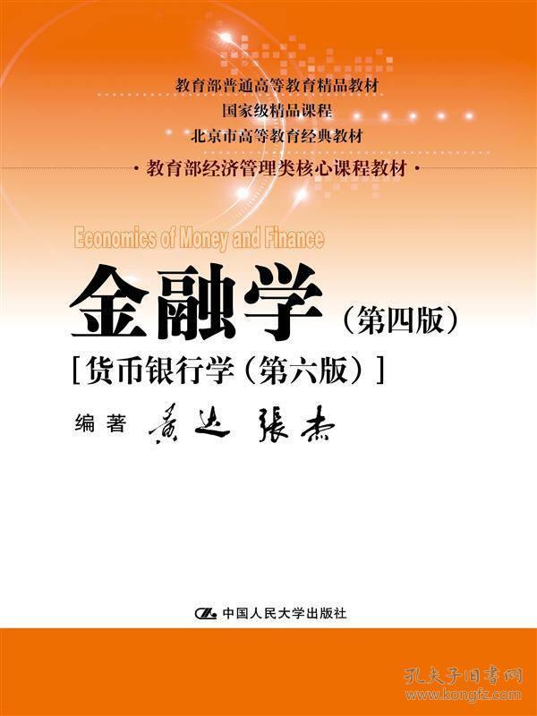 经济管理课程_经济管理学院