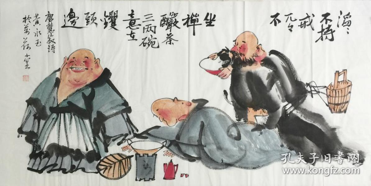 黄永玉】中美协副主席,中央美院教授,手绘四尺整张人物画(138*68cm)1