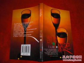 凯斯招聘_防疫宅在家健康不放假,海尔品质节为您守护家(4)
