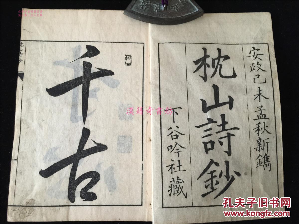 嘉什么政成语_成语故事简笔画(3)