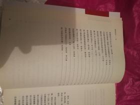 吕剧西海地下医院曲谱_吕剧西海地下医院