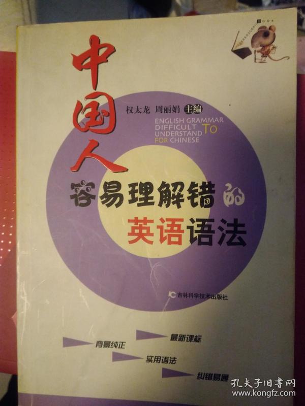 你想了解中国人口是多少英语怎么说
