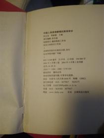 你想了解中国人口是多少英语怎么说