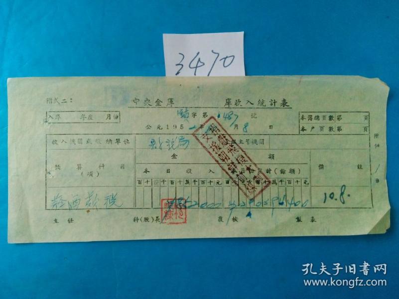 美国建国初期GDP_十九世纪美国gdp曲线(2)