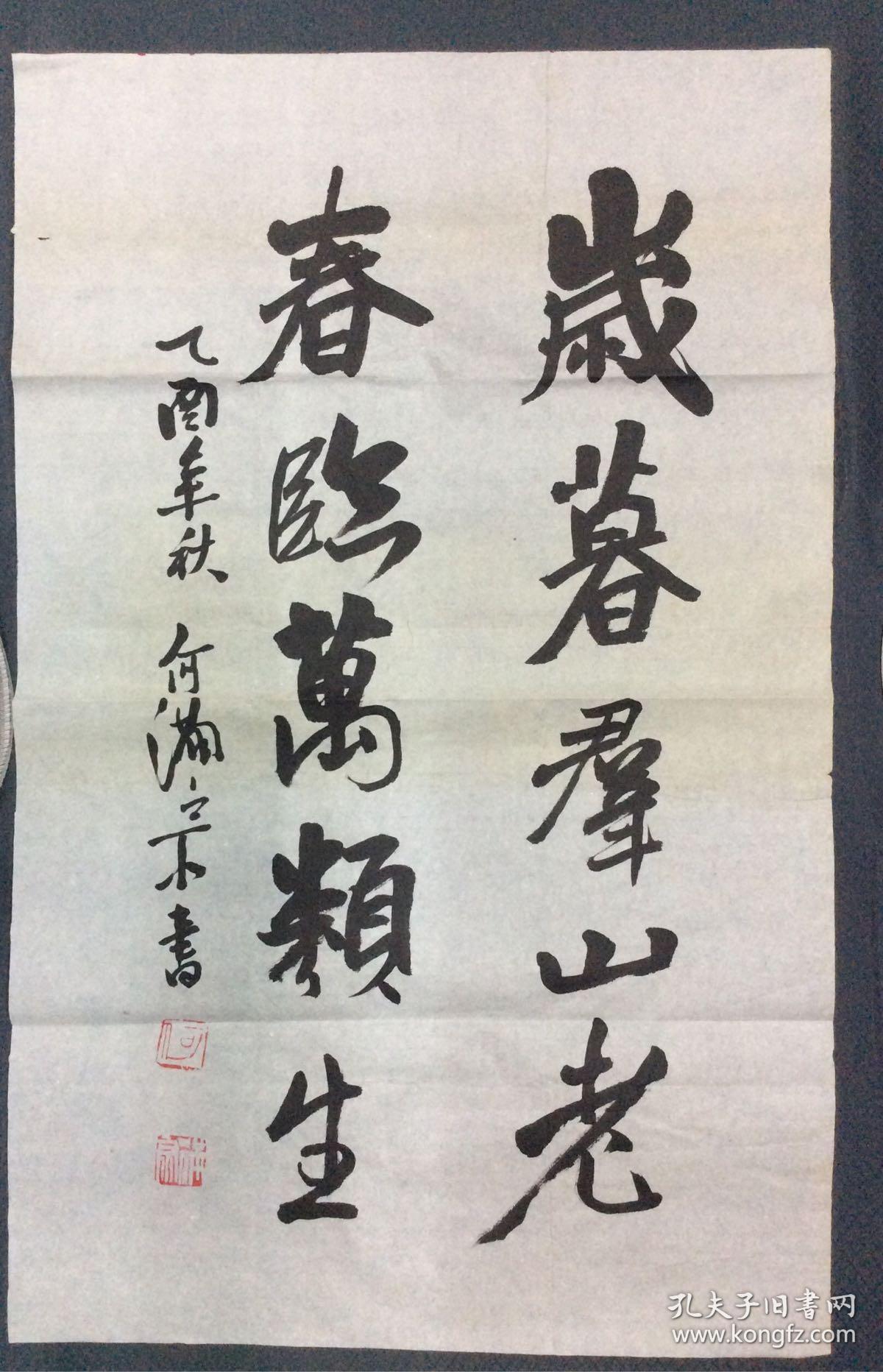 p4YBAFuU2EKAEydsAANpqQrAAKM909_b.jpg
