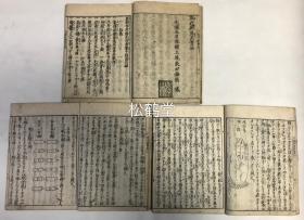 北京欢迎你小提琴谱