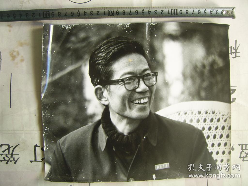 新昌中学教师书法家孙正和人像照和游圆明园遗址老照片二张