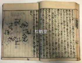 北京欢迎你小提琴谱
