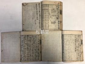 北京欢迎你小提琴谱