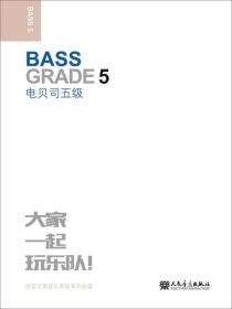 笛子五级曲谱_笛子曲谱(3)