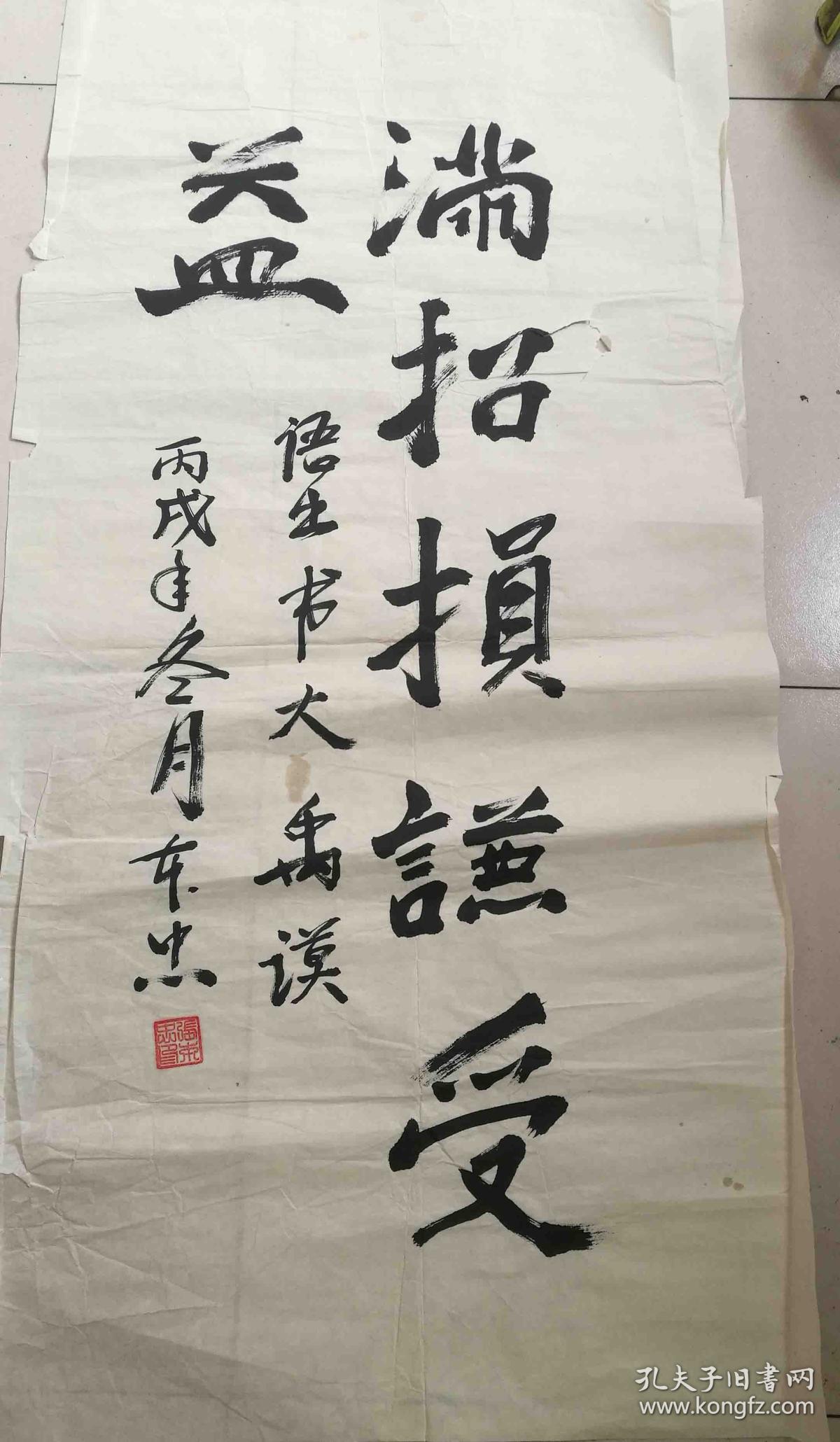 翰墨情缘——记军旅书法家张本忠将军