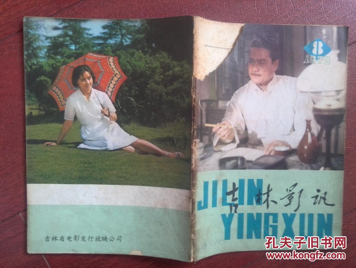 李元华简谱_儿歌简谱(2)