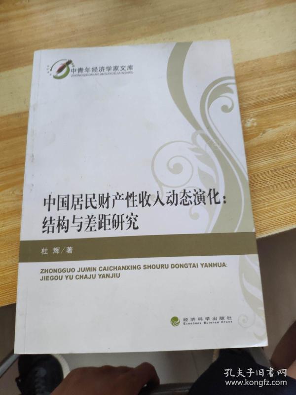 gdp动态演变_34省区gdp动态变化图