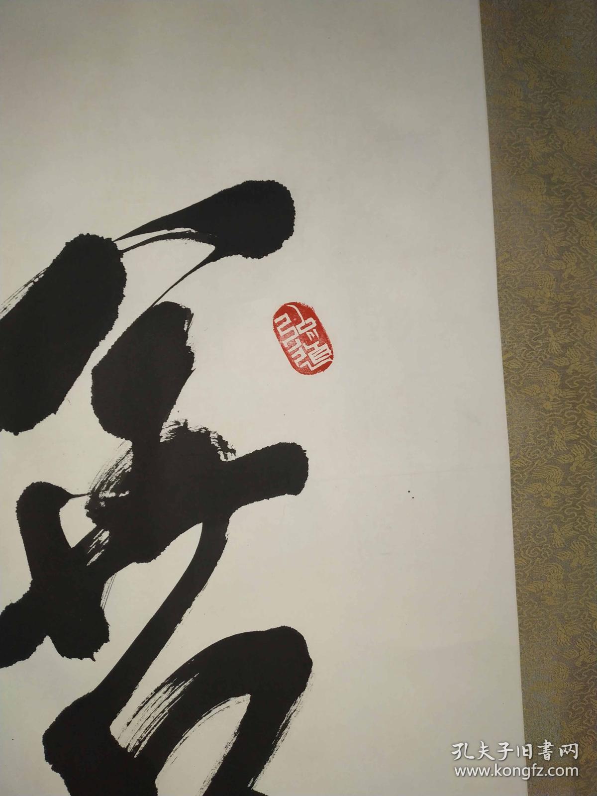 慈善家,教育界风云人物,著名管理咨询专家姜岚昕书法《善行天下》