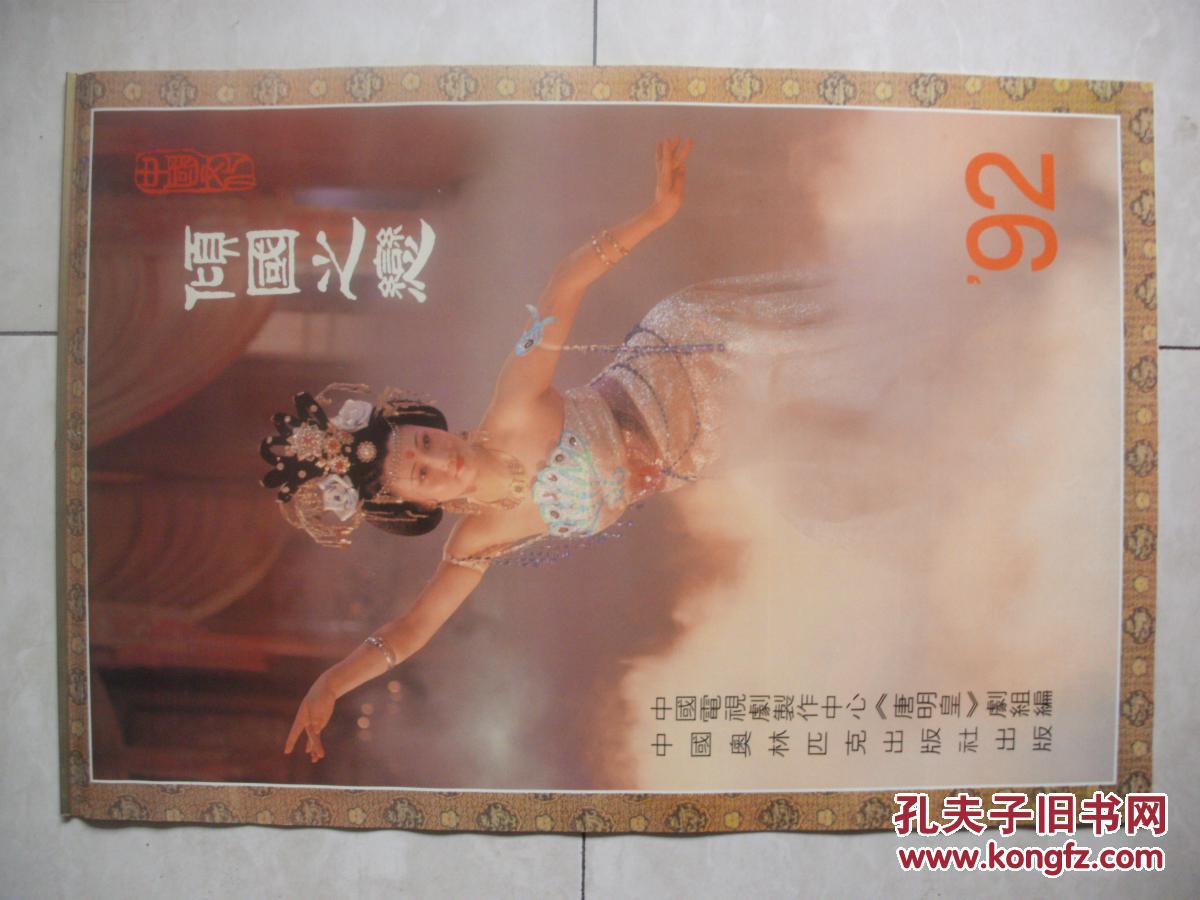 ST证通中标成果：民意速办渠道优化建设项目中标（成交）成果公告