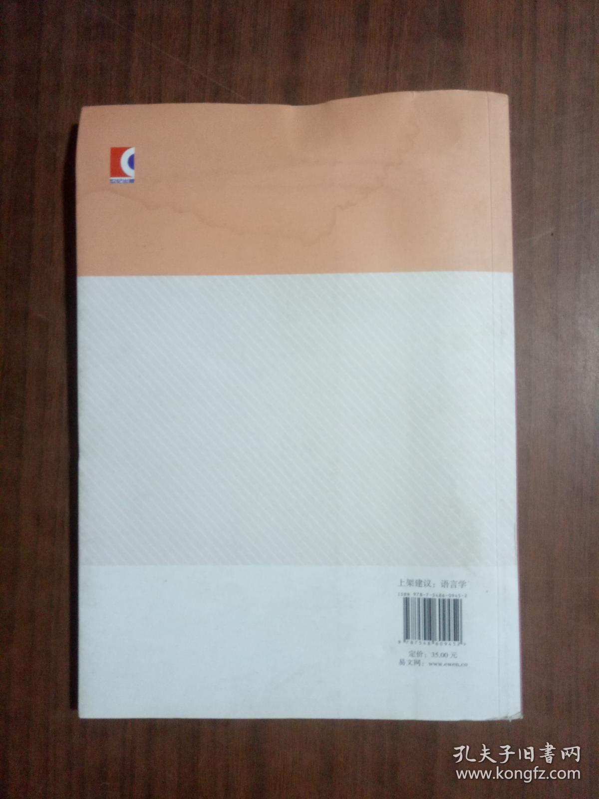 现代汉语数量短语的指代功能及其相关构式陈再