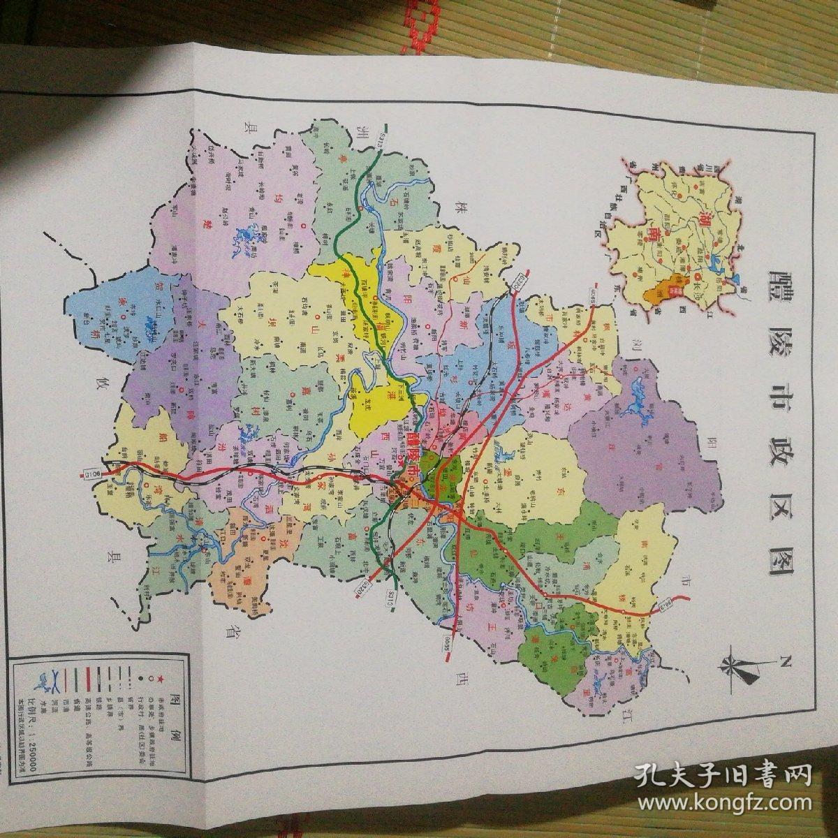 2008_醴陵市档案史志局 编;冯建湘 主编_孔图片