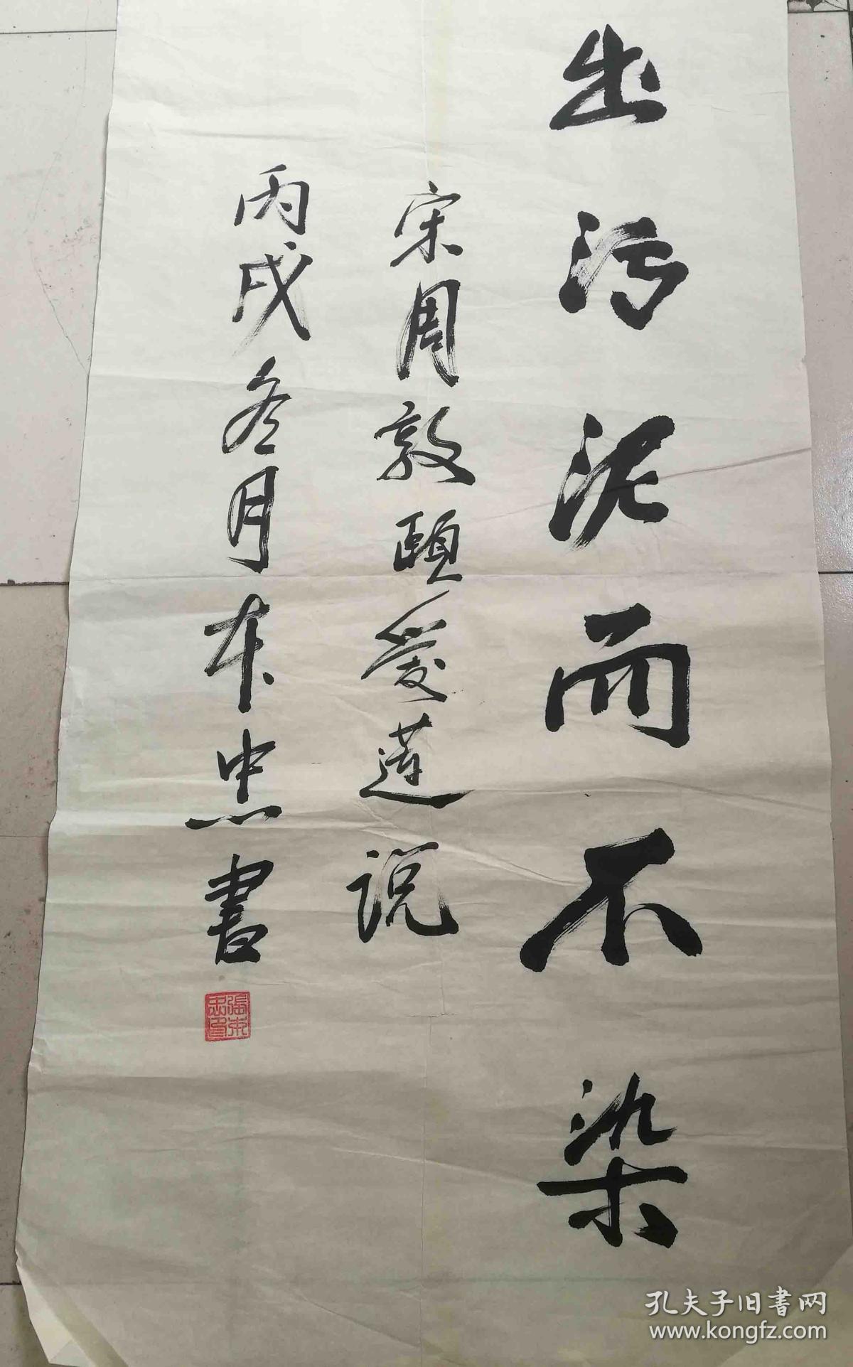 保真将军书法【张本忠】(少将,空军指挥学院原副政治委员) 书法作品