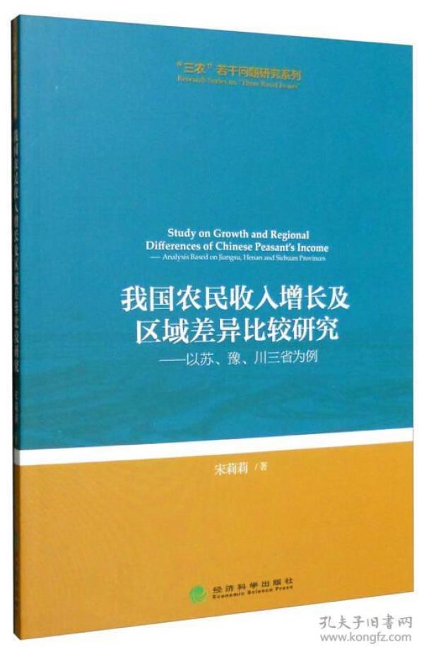 什么是人均创收_闭口是什么图片(2)