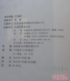 武术简谱_武术动作(3)