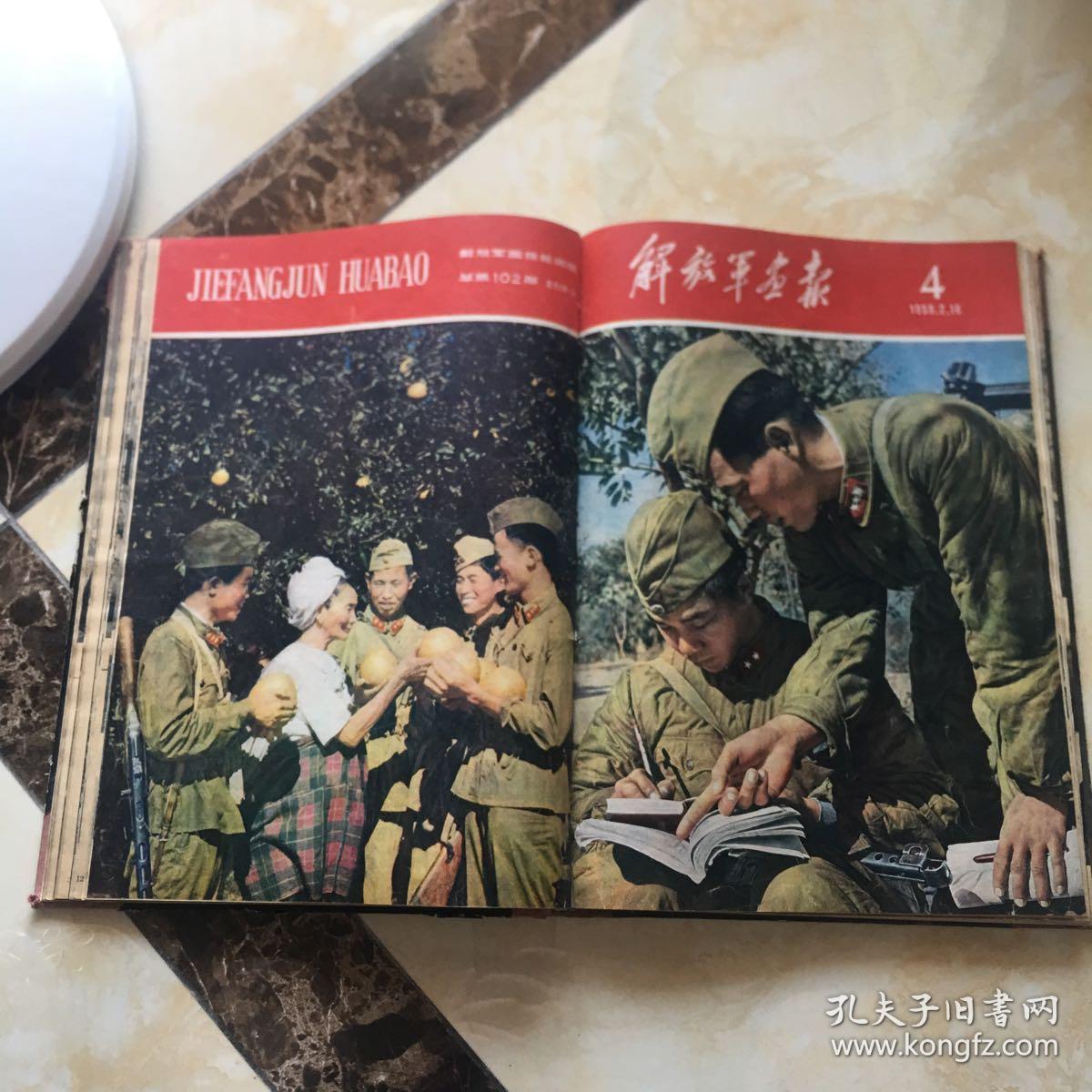 1959年解放军画报16月112期8开合订