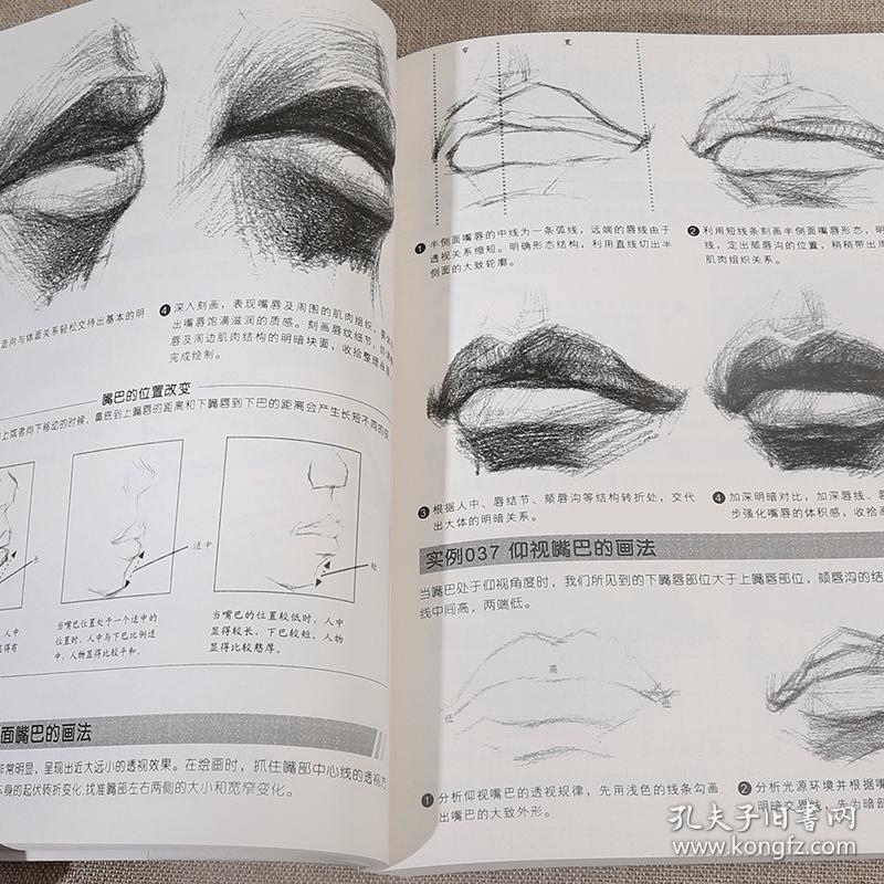 拿笔就画 素描肖像108例 素描教材 素描头像 素描书入门自学零基础