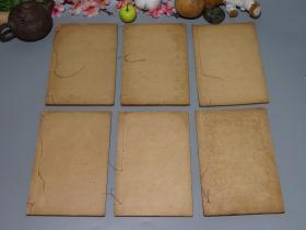 《王烟客先生集》(线装 全6册 -民国原版)1916