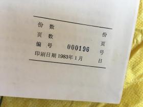 烟台 人口普查_烟台多少人口
