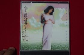 台湾滚石CD-辛晓琪-遗忘