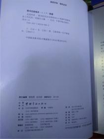 人口资源与环境委员会的职责_人口资源环境的关系图