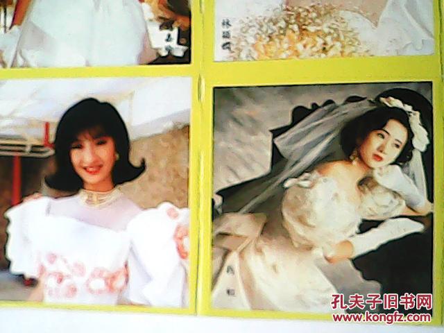 贴纸 婚纱照 杨美仪 林颖娴 翁虹 戚美珍 陈敏儿 等【大版16开】