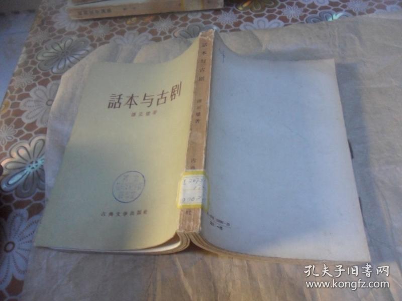 赵丽颖的图片穿婚纱(2)