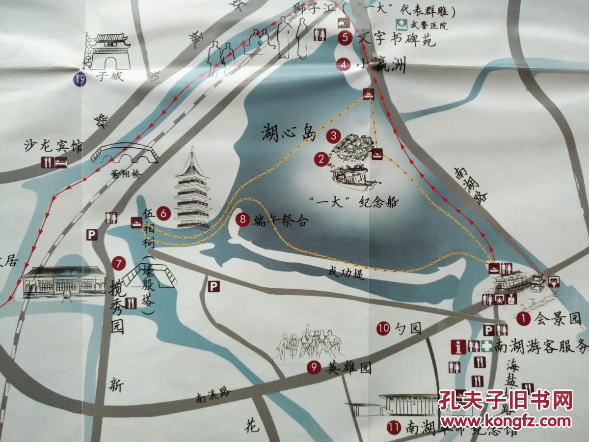 嘉兴市南湖旅游 手绘地图 嘉兴地图 南湖地图 南湖旅游图 南湖导游图