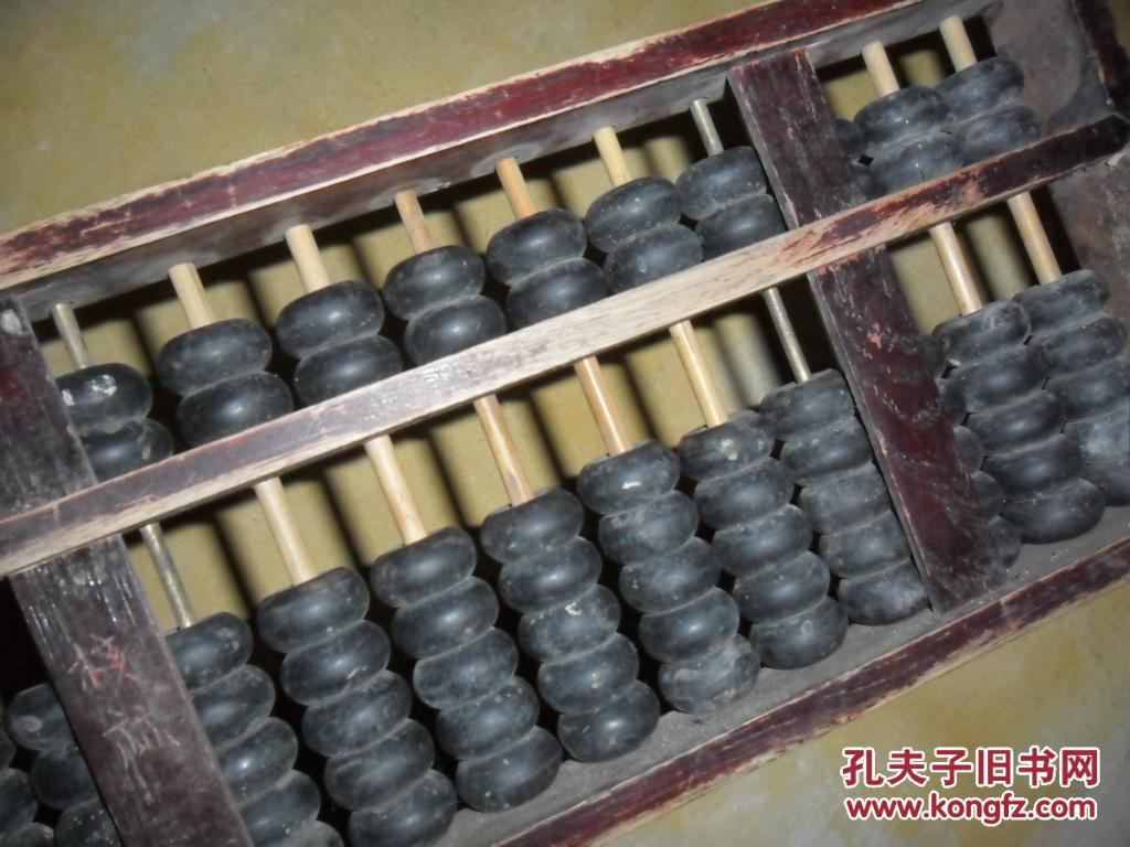 特制人造牛角珠算盘(13档)