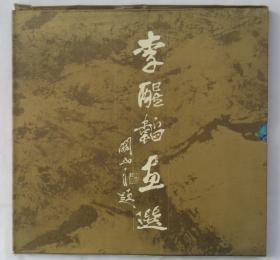 p4YBAFqlCZqAN-fIAAFP9-rtLVc218_s.jpg