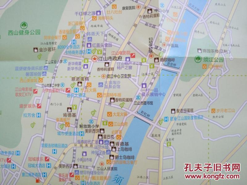 江山市全域旅游地图 江山地图 江山市地图 江山