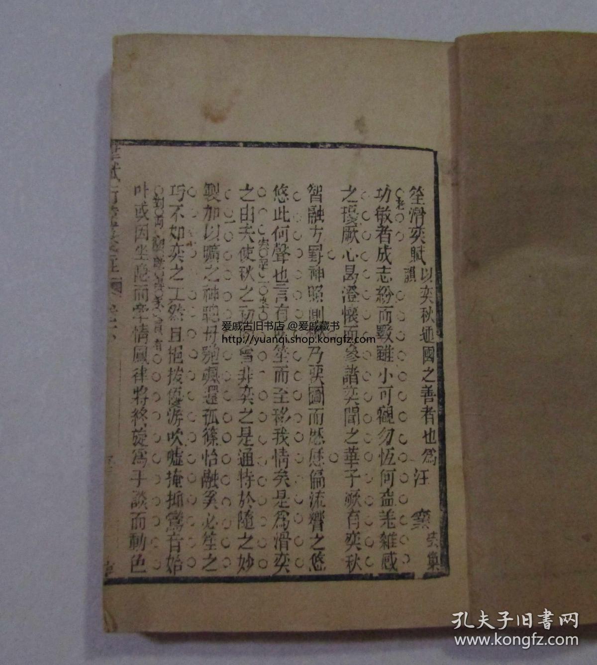 顾一氏人口_顾氏头像带字图片大全(2)