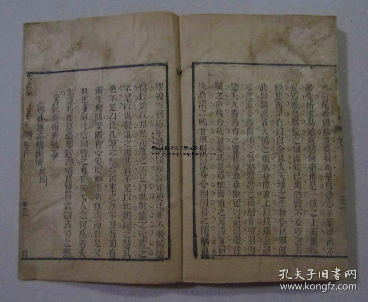顾一氏人口_顾氏头像带字图片大全(2)
