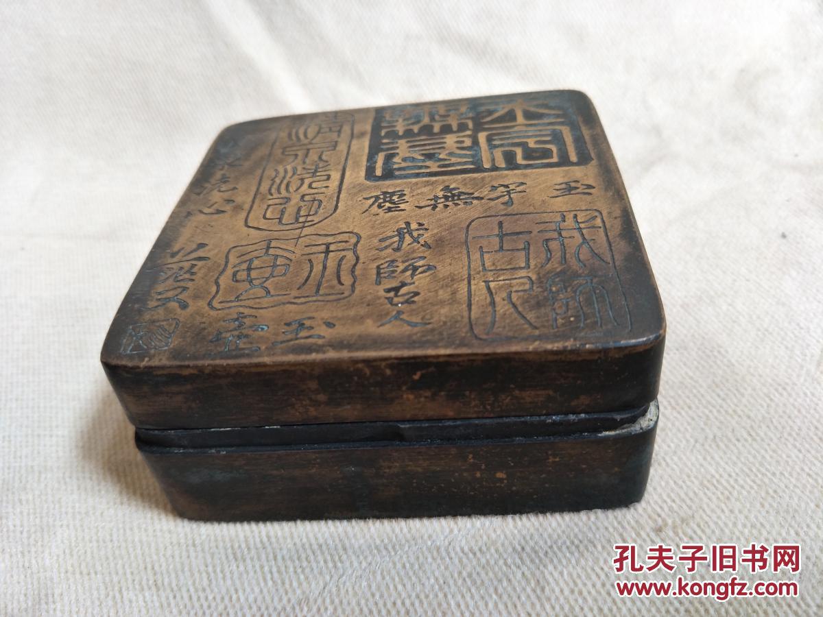 名家铜墨盒.落款范父 拍品编号:28766806