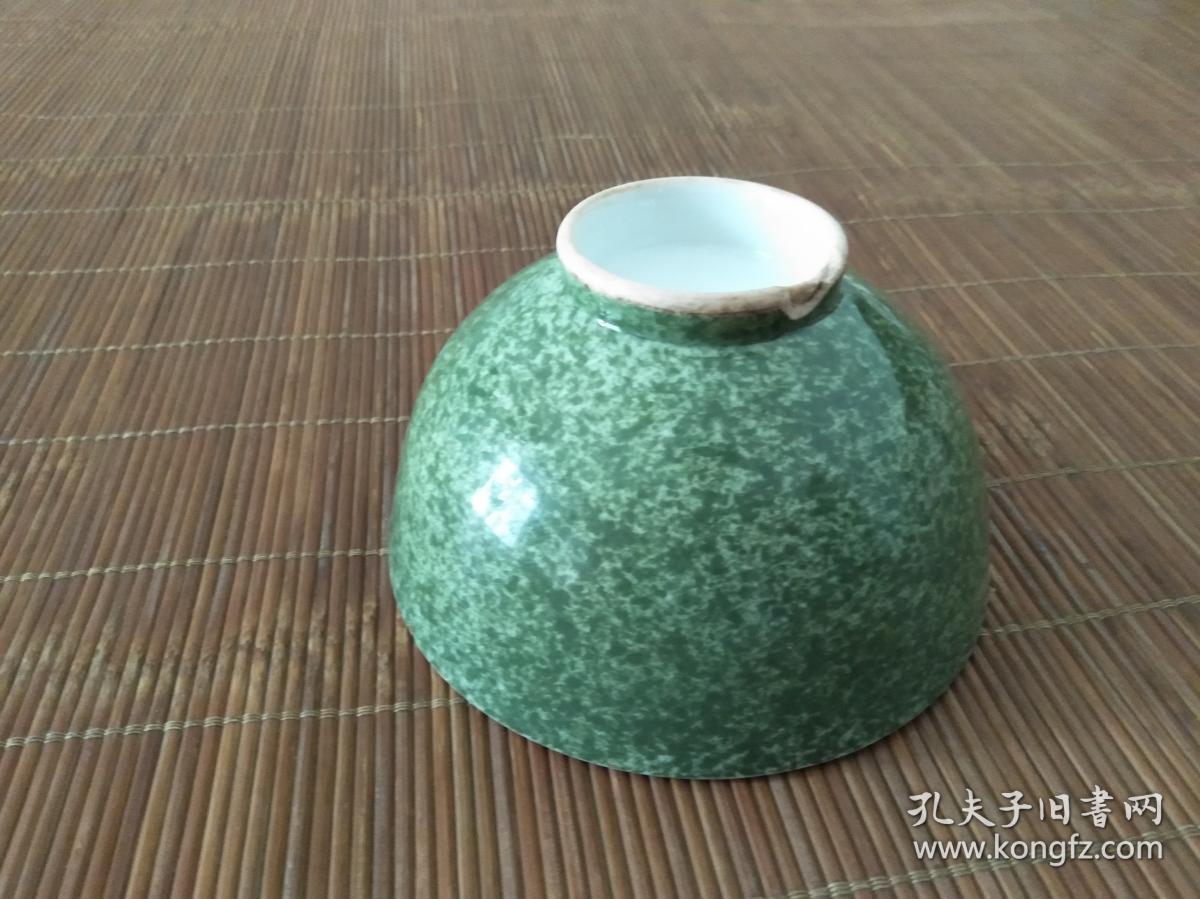 洒金釉大碗