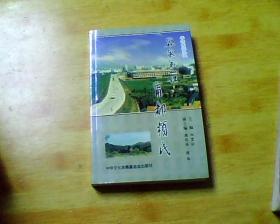 赖氏总人口_报名参与厂购,即赠价值680元乳胶枕 11.12赖氏家具万人厂购会开始啦