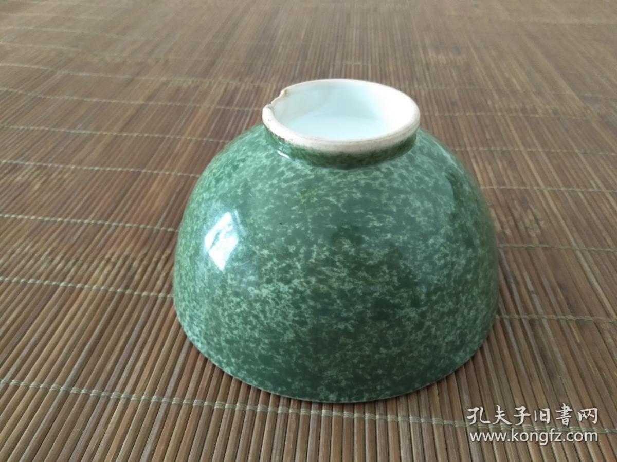 洒金釉大碗